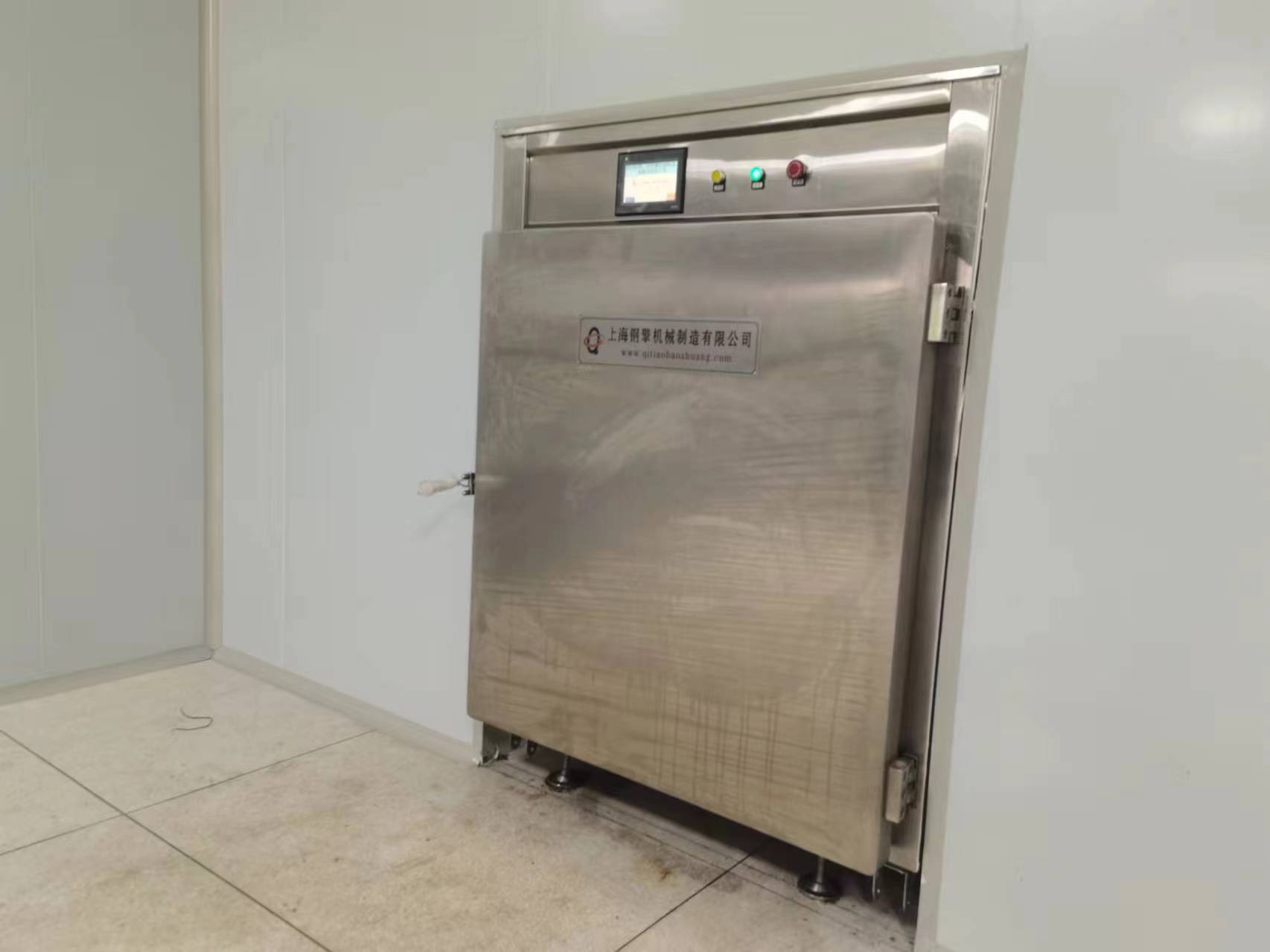 1716276192100182.jpg 真空預(yù)冷機-真空箱體3.jpg