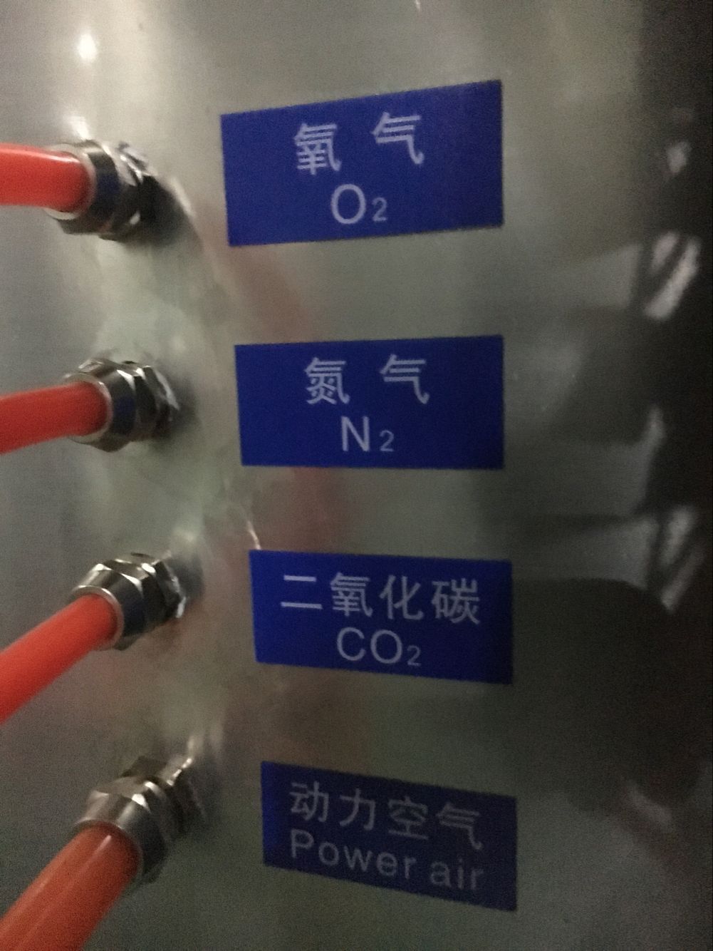 1716356236123593.jpg 氣體接口.jpg